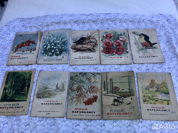 Журналы «Юный Натуралист» за 1939г