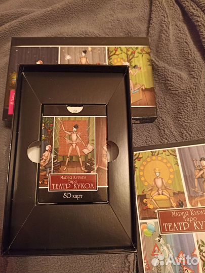 Карты taro новые