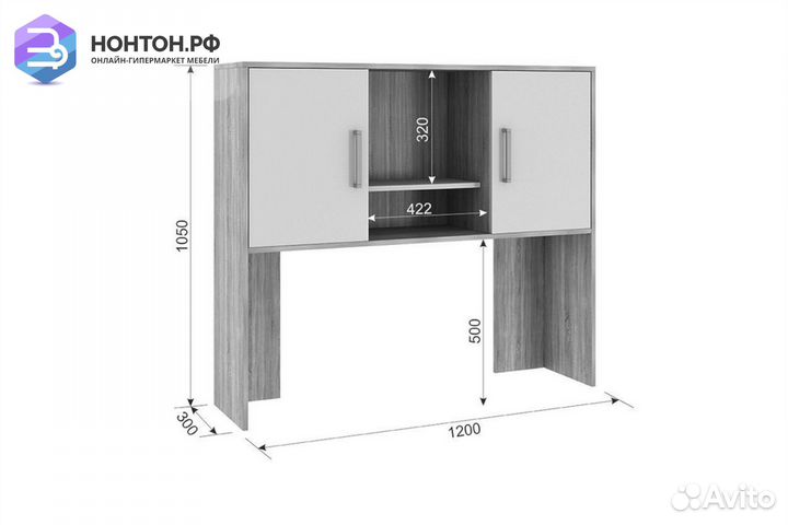 Надстройка для стола компьютерного Лайт-2