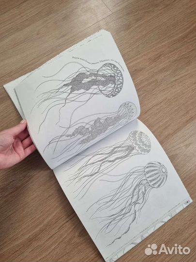 Книга раскраска для творчества Милли Маротта