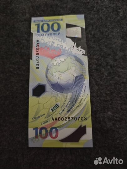 Билет банка россии оригинал