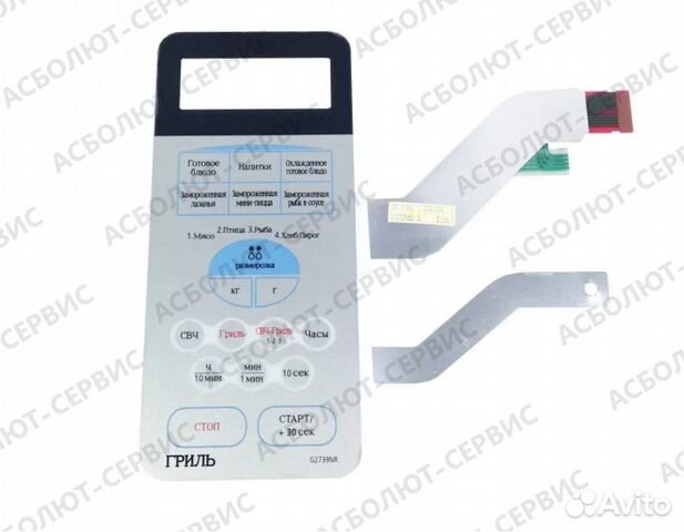 Сенсорная панель для свч Samsung DE34-00115E