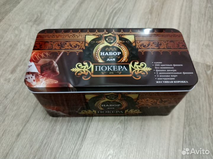 Покерный набор Покер