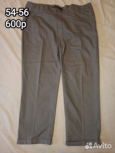 Вещи больших размеров