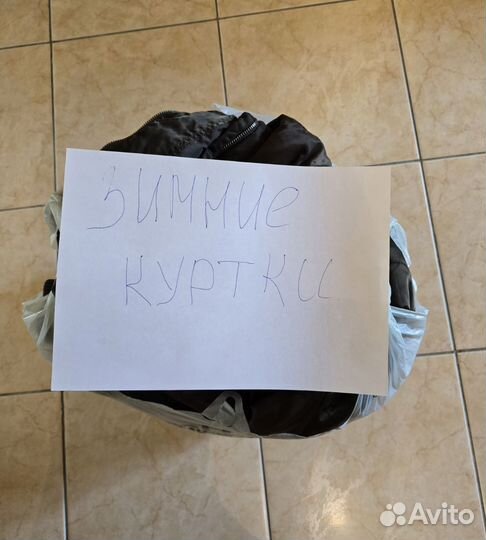 Пакет с женскими зимними куртками и пальто