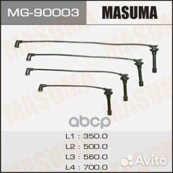 Бронепровода masuma, honda / B20B MG90003 Masuma