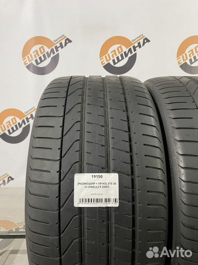 Pirelli P Zero 285/40 R21 и 315/35 R21