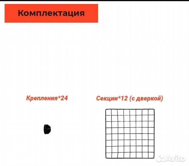 Вольер для домашних животных