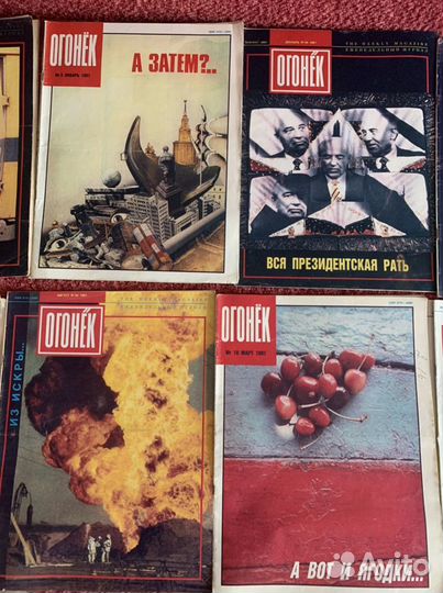 Журнал Огонёк