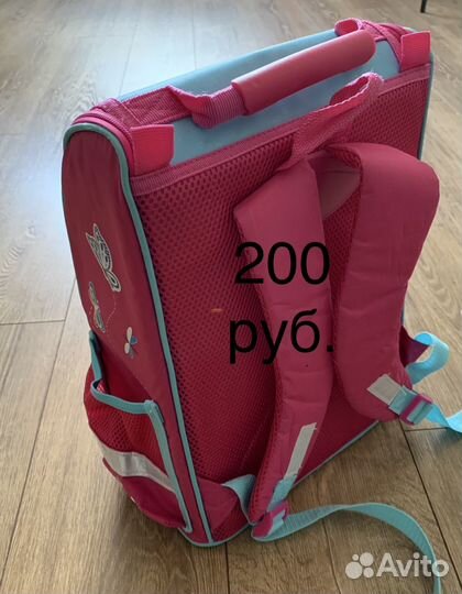 Ранец школьный