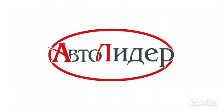 Требуется Автоэлектрик