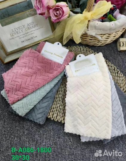 Салфетки из микрофибры