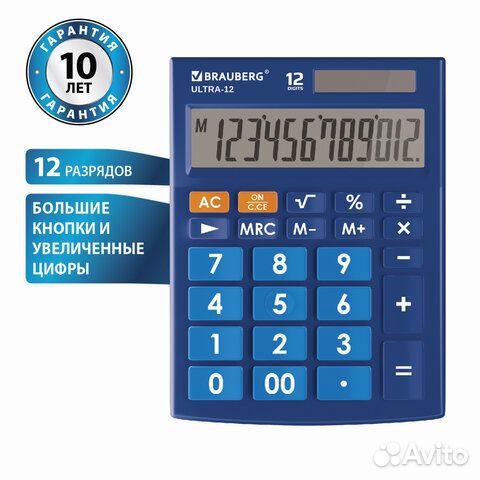 Калькулятор настольный brauberg ultra-12-BU 192x14