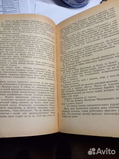 Павел Далецкий 