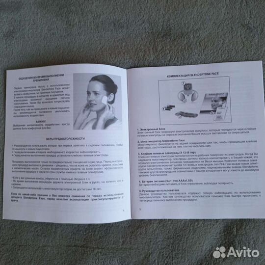 Миостимулятор для лифтинга лица Slendertone Face