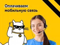 Специалист call-центра на входящие звонки (удаленн