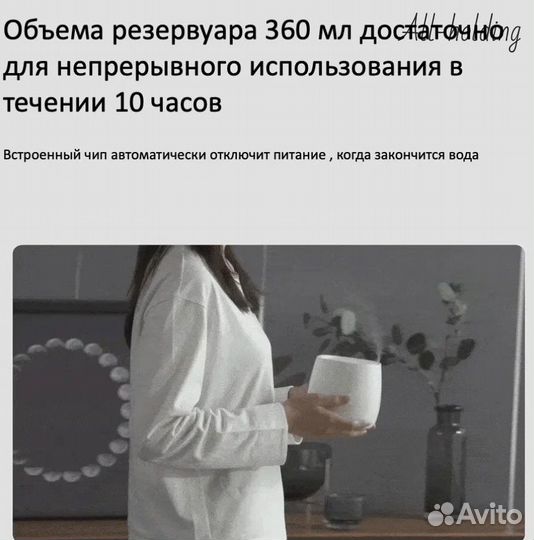 Аромадиффузор Xiaomi HL Aroma Diffuser Pro hleod02