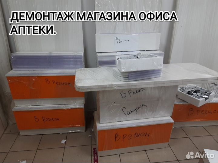 Сборка разборка мебели