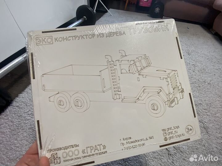 Деревянный конструктор новый