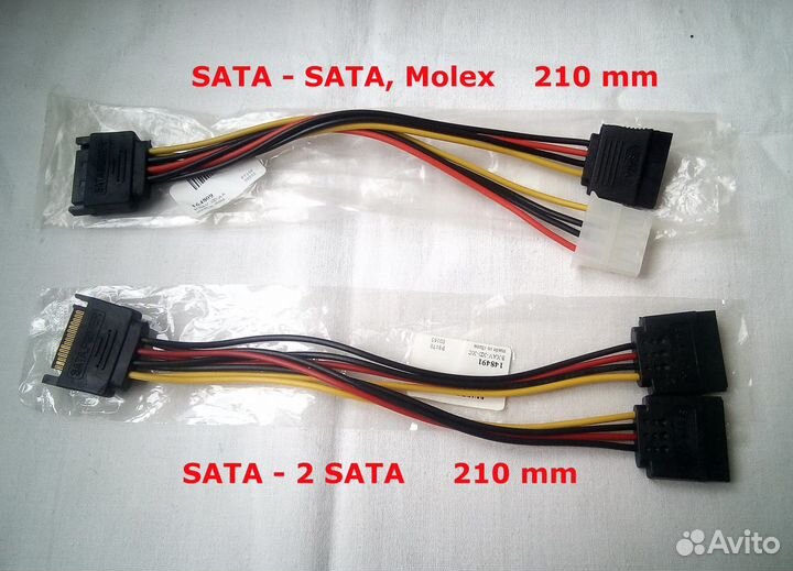Переходники SATA - Molex, 4 штуки