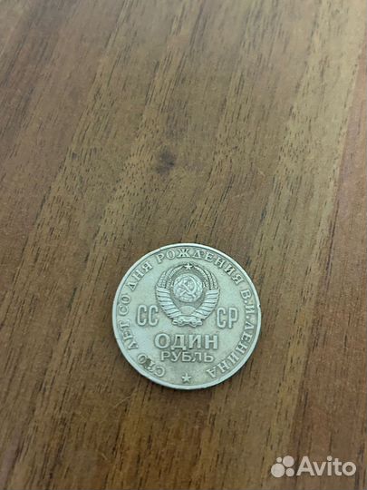 Монеты СССР