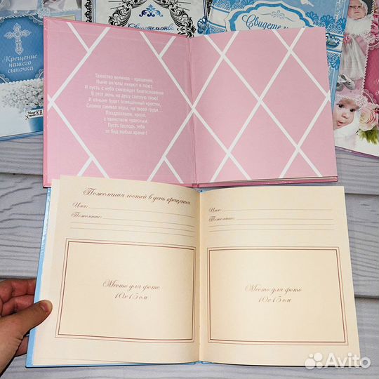 Фотокнига на крещение, папки