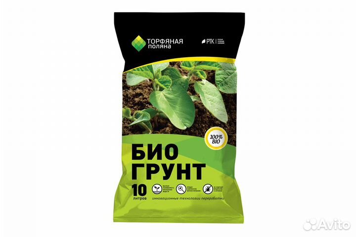 Грунт Торфяная поляна биогрунт 2,5л