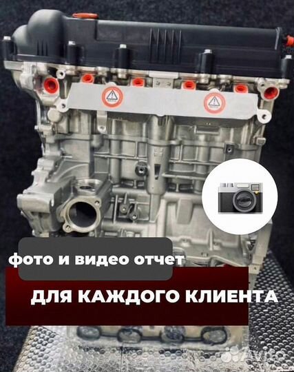 Двигатель на hyundai solaris 1 6 1 4 (новый)