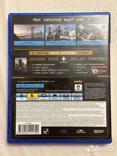 Игры на ps4:watch dogs 2;Dragon’s Dogma; Driveclub