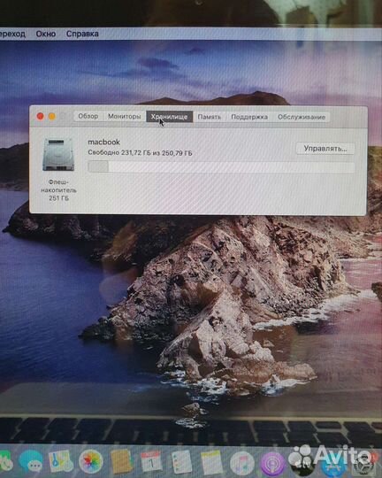 MacBook Pro 13
