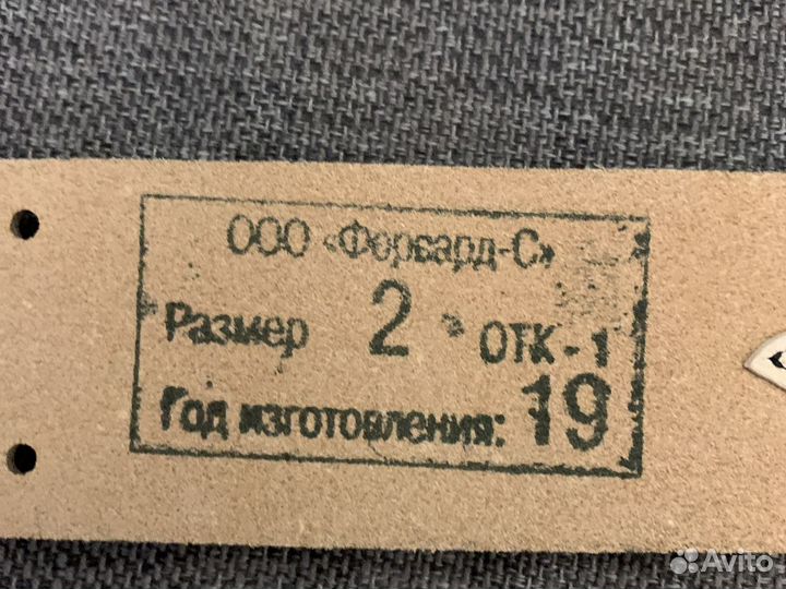 Портупея офицерская