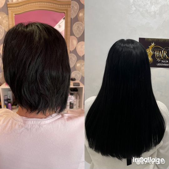 Наращивание волос