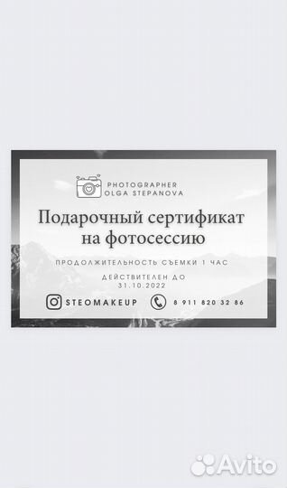 Оформитель Дизайнер Корректор