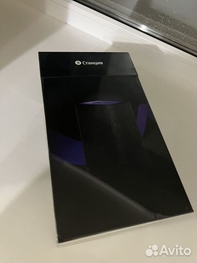 Яндекс станция 2