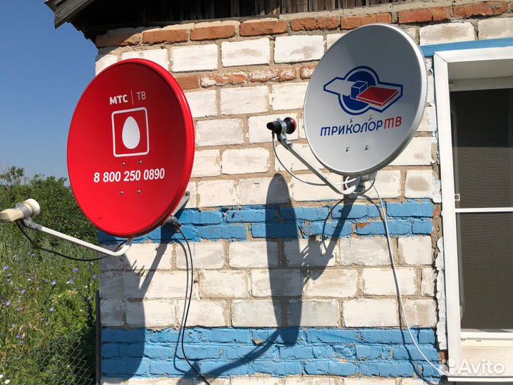 Цифровое и спутниковое тв (Триколор,Телекарта,МТС)