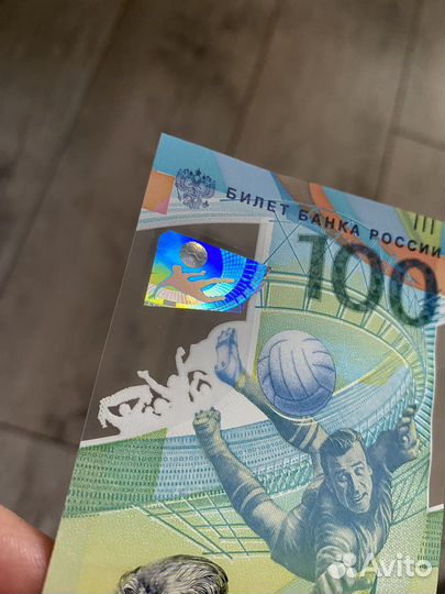Купюра 100 руб 2018год