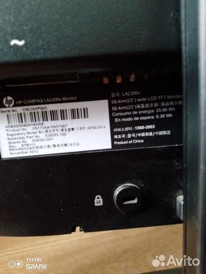 Монитор HP compaq la2306x