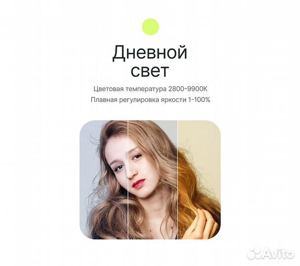 Осветитель светодиодный Raylab RL-20RGB 2800-9900K