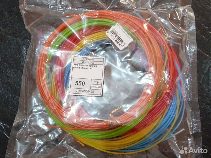 3D ручка новая