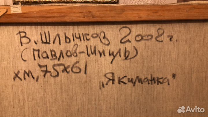 Картина маслом на холсте