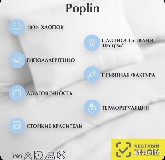 Постельное белье 1.5 спальное