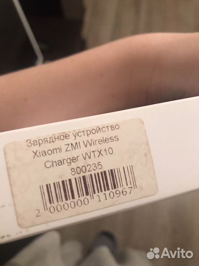 Беспроводное сетевое зарядное устройство Xiaomi