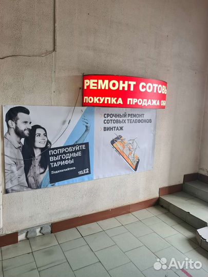 Ремонт мобильных телефонов срочный