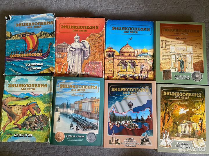 Энциплопедии аванта плюс