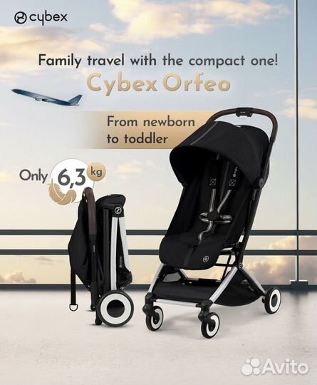 Коляска cybex orfeo аренда