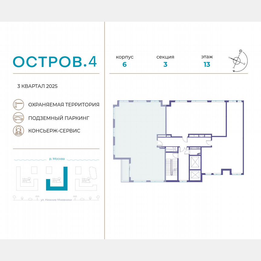 5-к. квартира, 143,1 м², 13/13 эт.