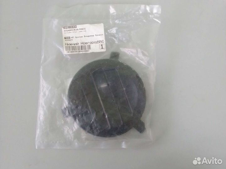 Заглушка противотуманной фары Hyundai