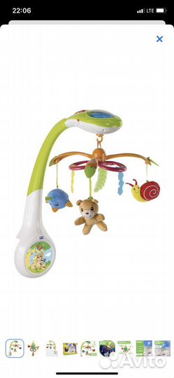 Детские игрушки