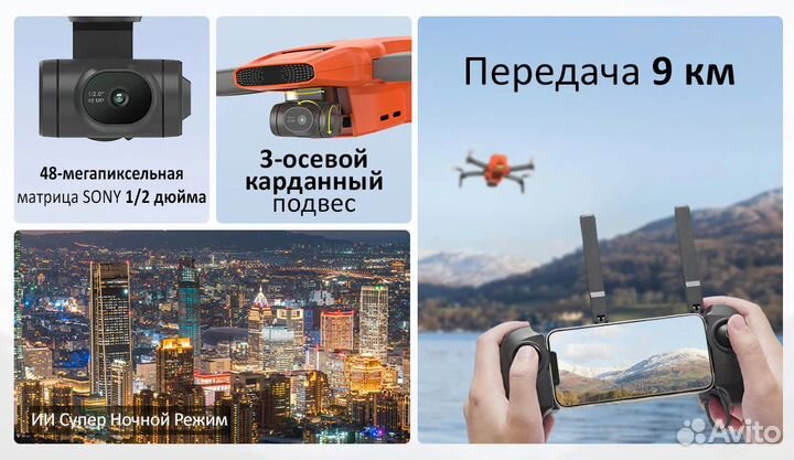 Квадрокоптер fimi mini 3 combo (2 АКБ + Сумка)