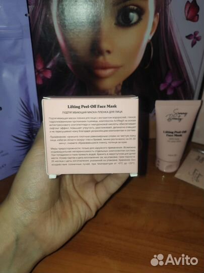 Набор косметики Sammy beauty новый